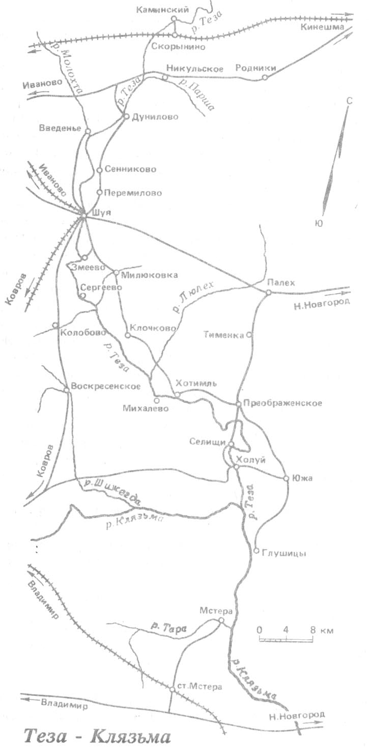 Схема реки Клязьма с притоками