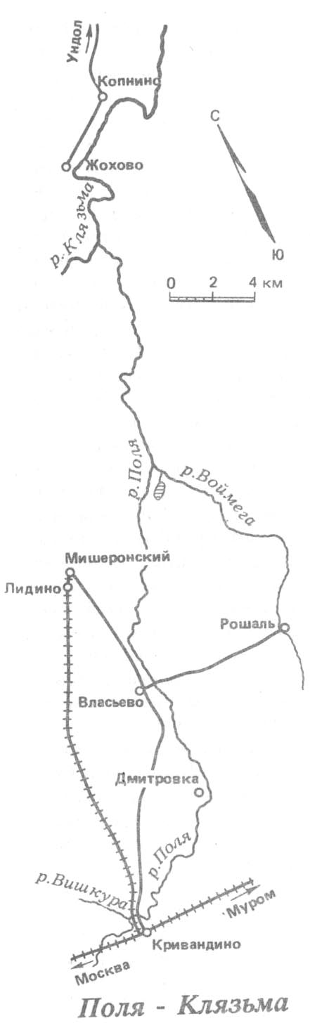 байдарочные маршруты