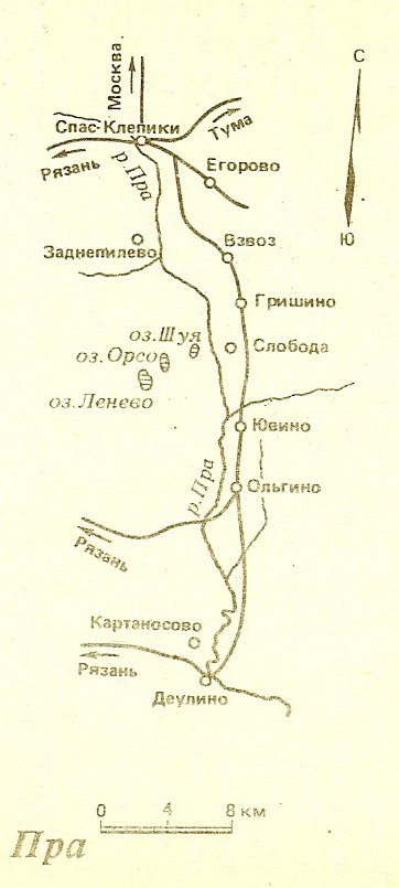 байдарочные маршруты Пра